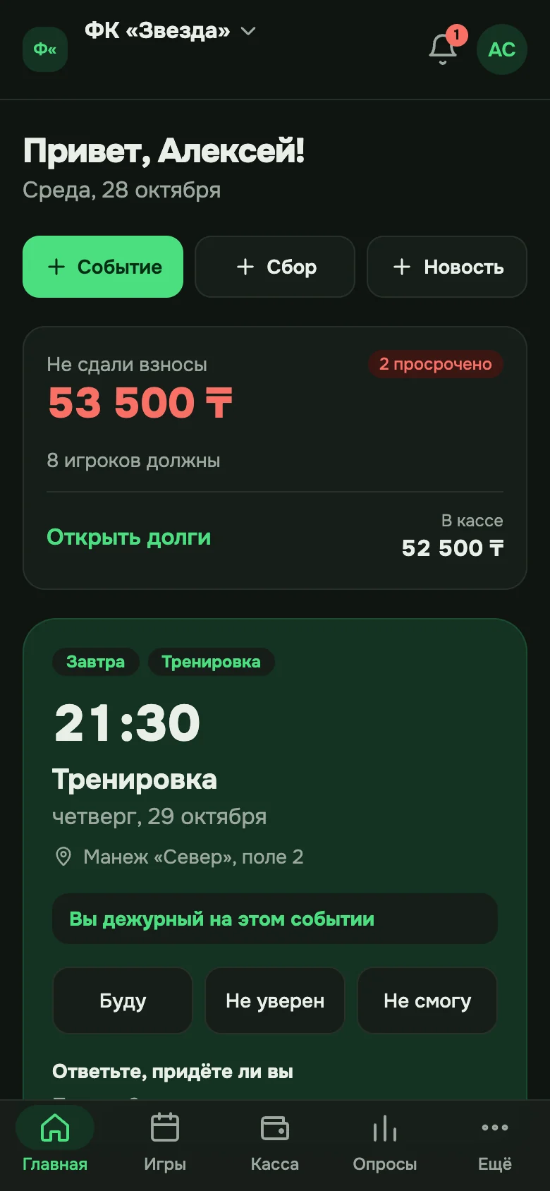 Главная в тёмной теме